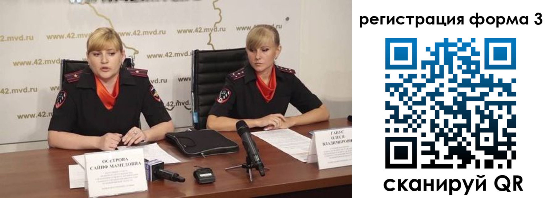 прописка ребенка в Люберцах