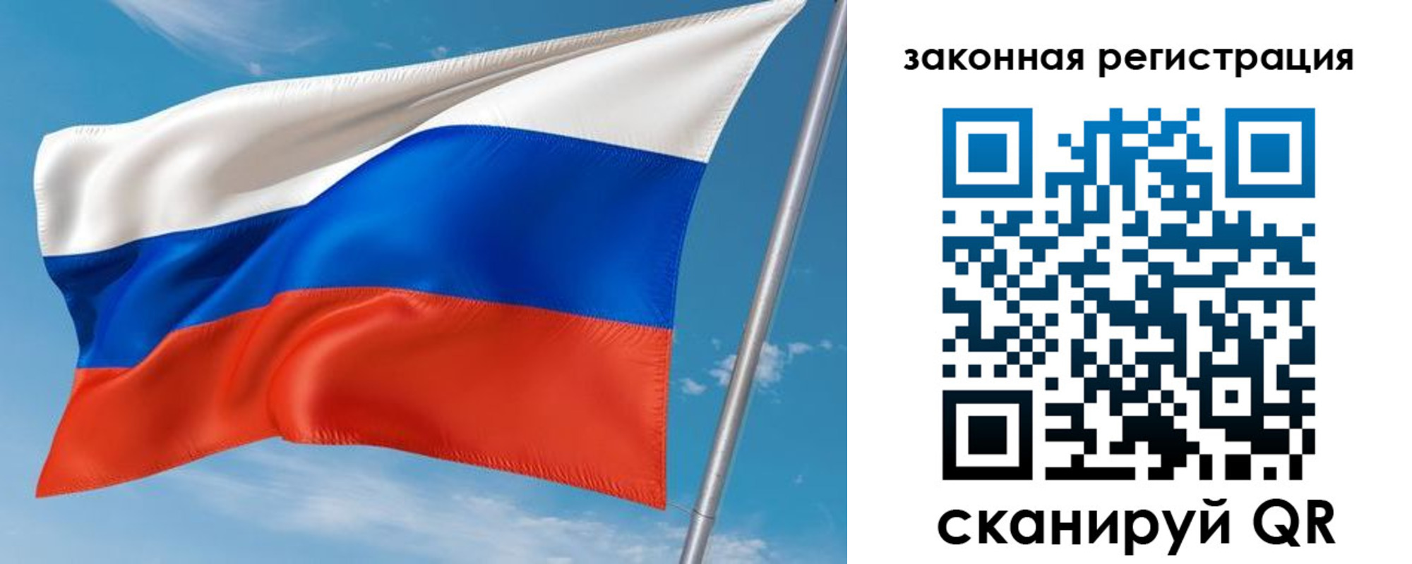 прописка паспорт в Люберцах
