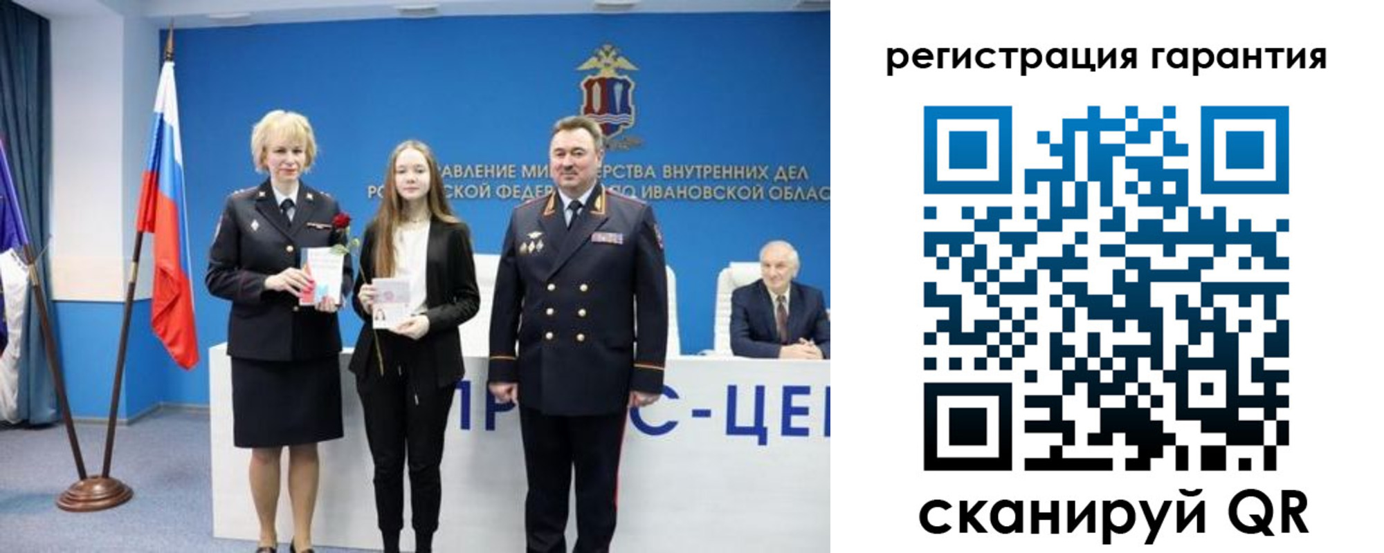 прописка в Люберцах