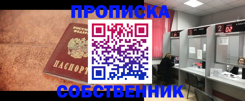 регистрация для школы в Люберцах