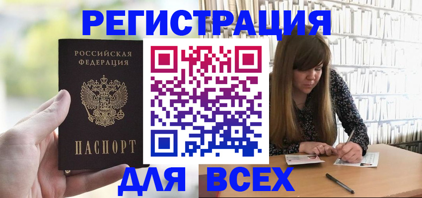 форма 3 в Люберцах