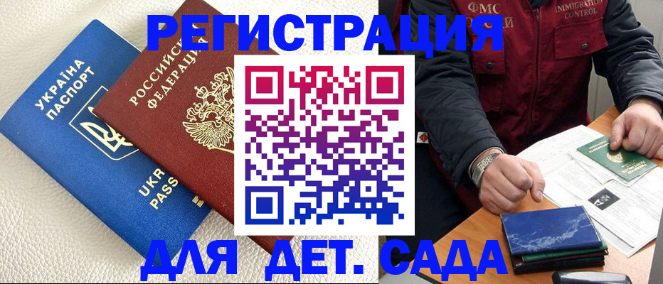 форма 3 в Люберцах